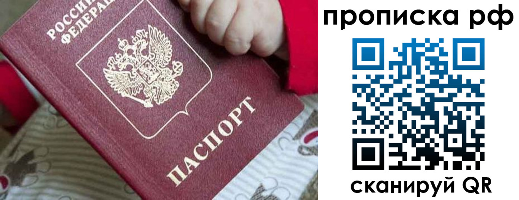 временная регистрация госуслуги в Железногорск-Илимском