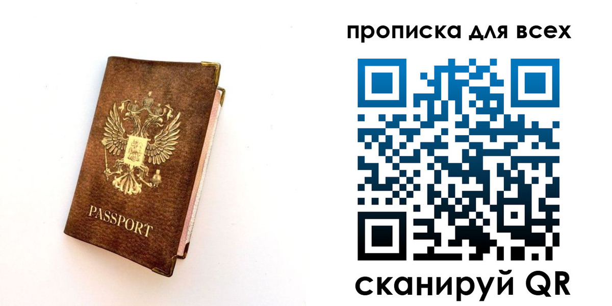 регистрация для школы в Железногорск-Илимском