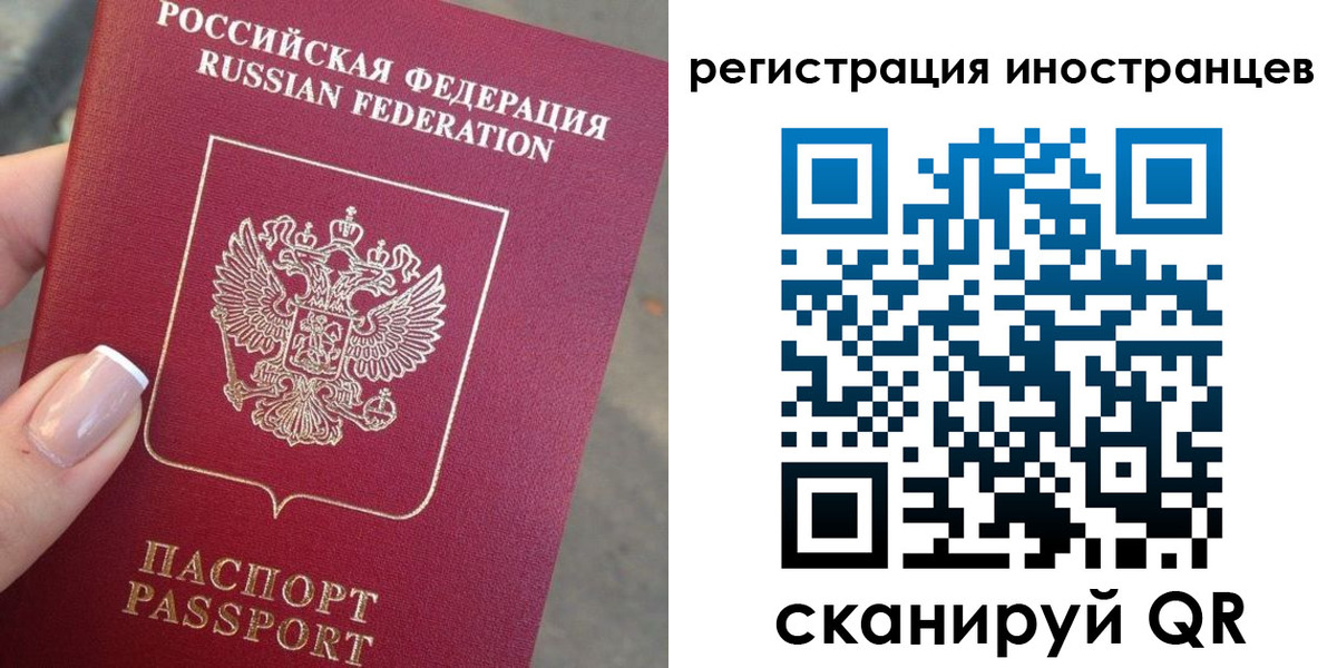 найти адрес прописки в Железногорск-Илимском